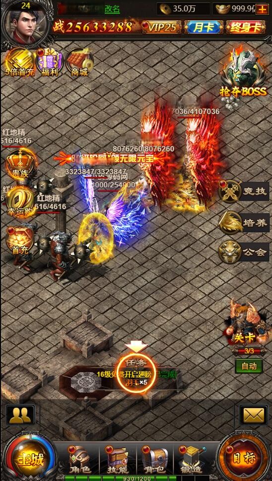 【千源源码】 三网H5传奇游戏【百战沙城】2021整理Win一键即玩服务端+GM后台