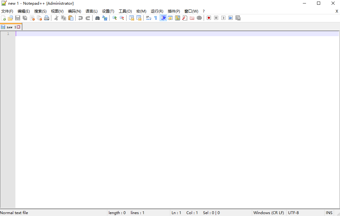 【千源源码】Notepad++ V 8.1.4
