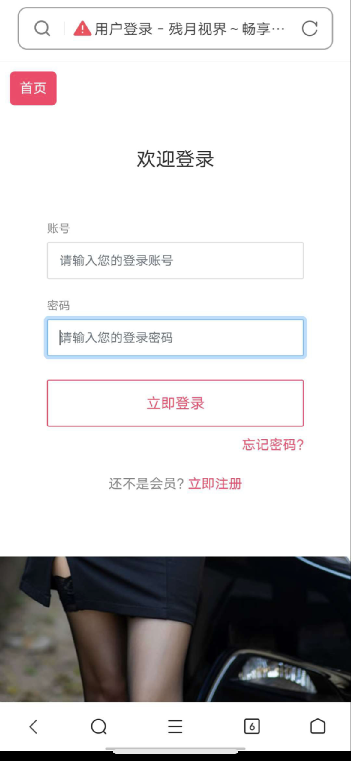 【千源源码】苹果cms仿直博平台源码