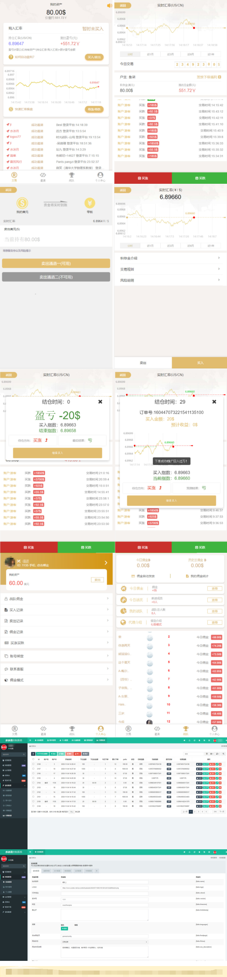 【千源源码】最新完美运行微盘币圈/带安装教程