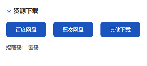 【千源源码】酷乐emlog下载插件