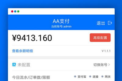 【千源源码】【AA支付跑分系统】菜鸟版 原老牛支付码商平台分销搬运pdd第三方第四方面签聚合支付源码下载[带完整部署教程]