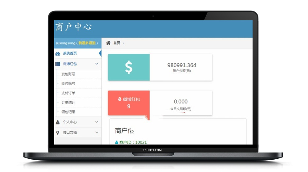 【千源源码】【微博红包码商系统】PHP协议监控码商代理系统不需要监控回调信息跑分系统源码