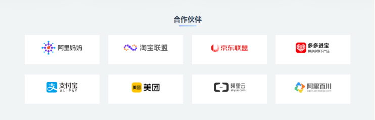 【千源源码】Riprov2小工具教学-合作伙伴小工具