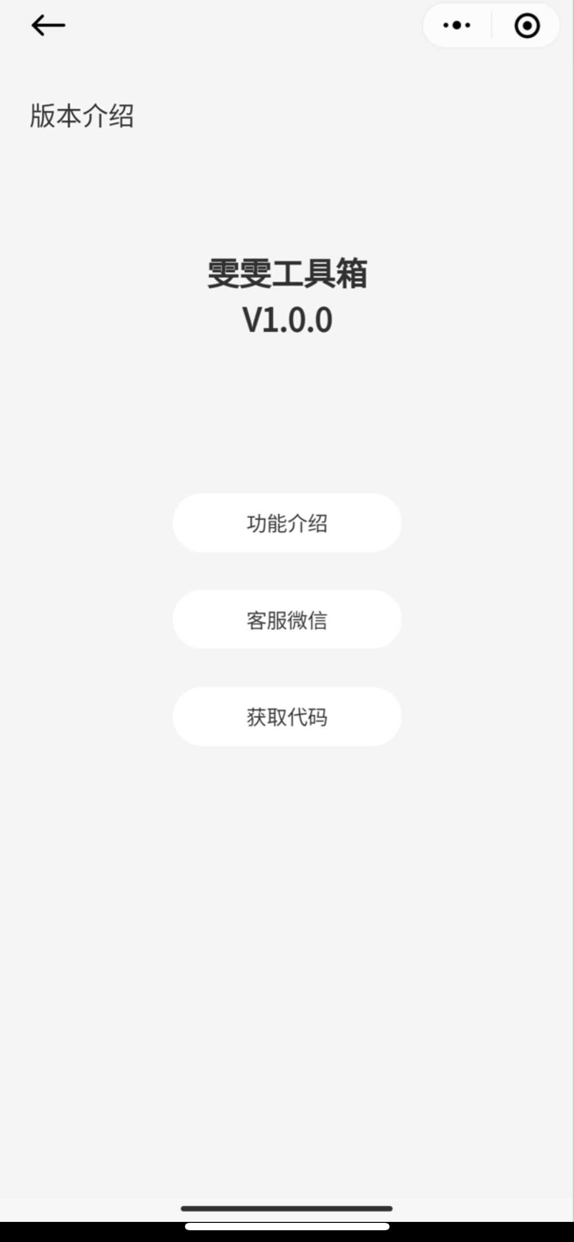 【千源源码】比比小锦囊