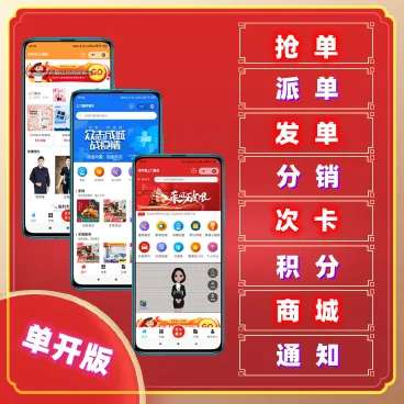 【千源源码】上门预约服务小程序v4.10.9+前端