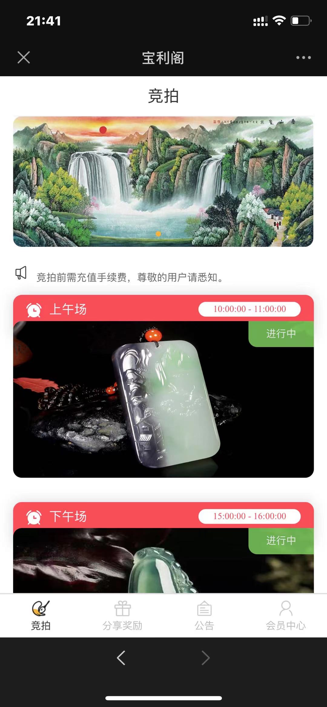 【千源源码】古玩文物字画寄售系统源码-拍卖系统源码-竞拍系统源码转拍系统
