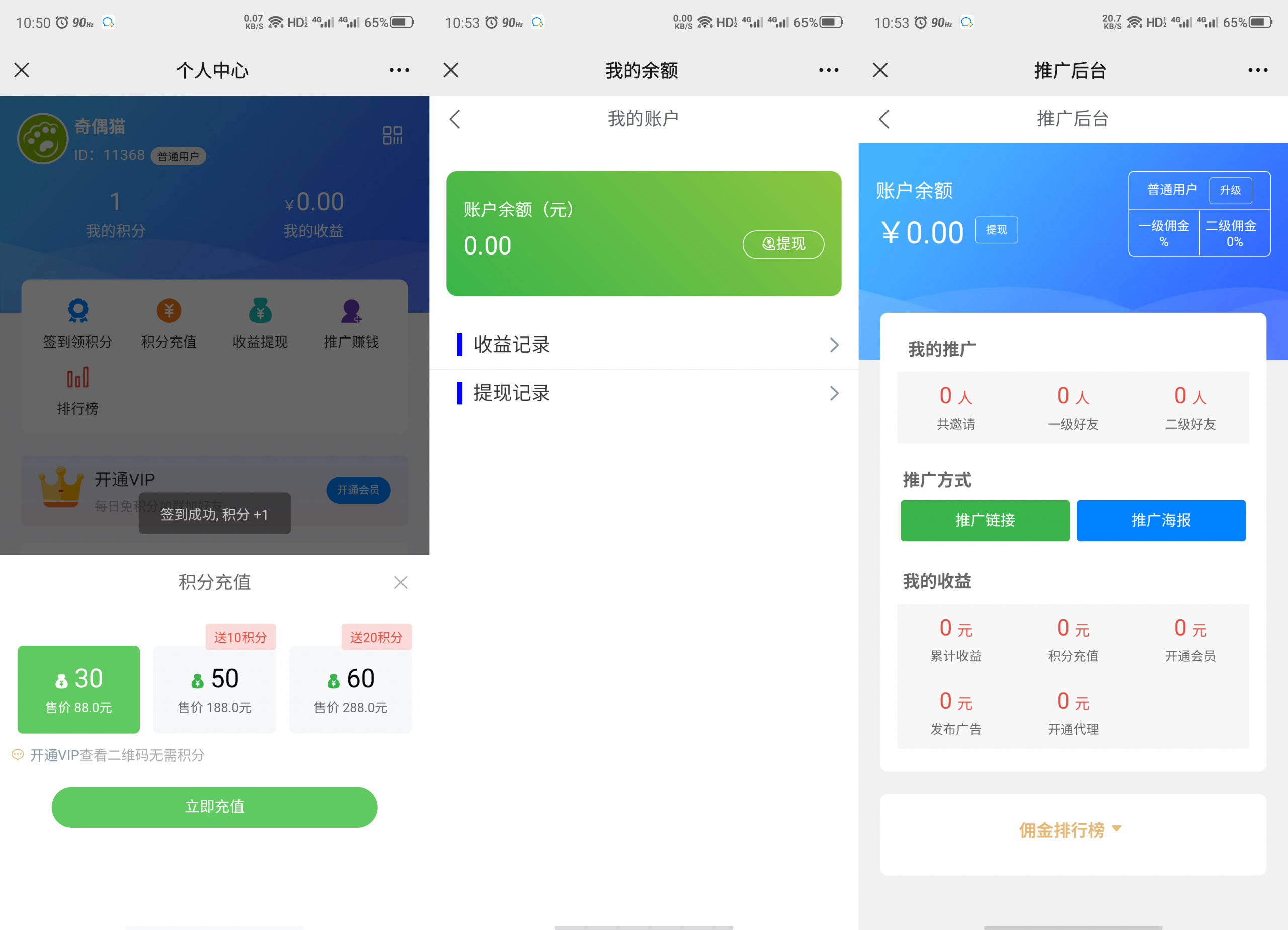 【千源源码】修复版社区进群车友群源码源码完整无错版源码下载