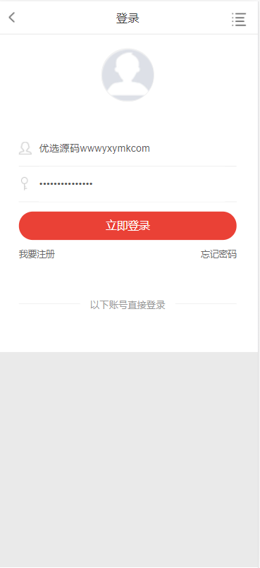 【千源源码】爱看小说网源码全站打包