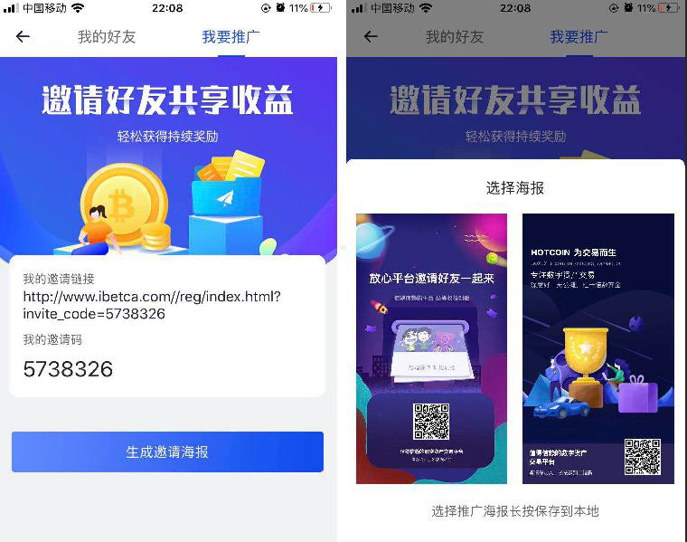 【千源源码】原生合约交易所完整源码+原生安卓源码+IOS端源码+币币+OTC承兑商+永续合约