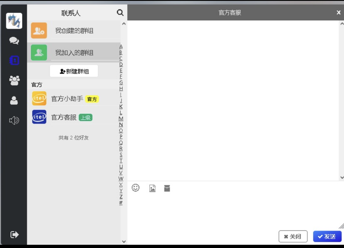 【千源源码】即时通讯双端h5pc app源码