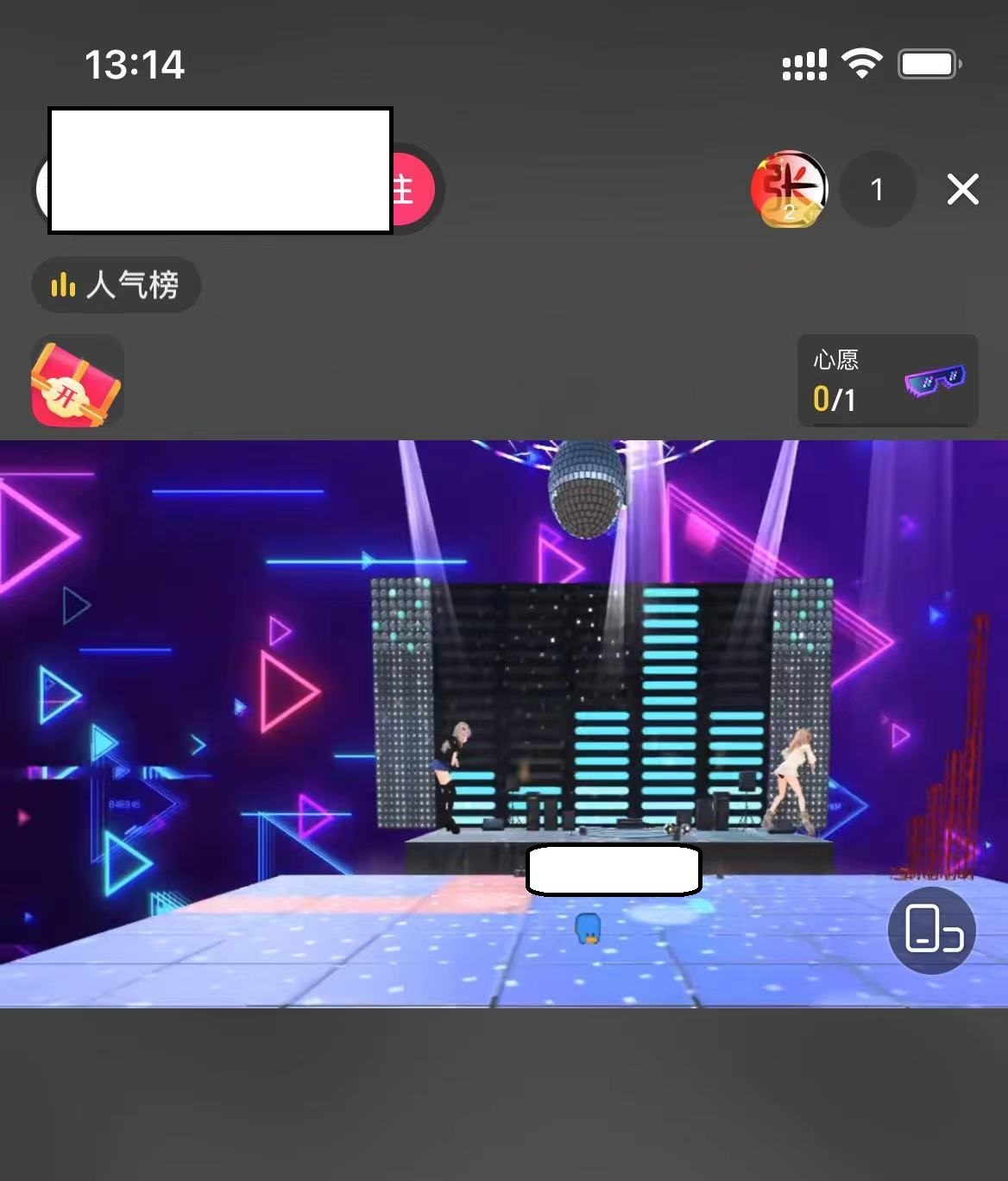 【千源源码】外面卖600的抖音云蹦迪直播间项目，靠直播打赏收益的风口项目分享给大家