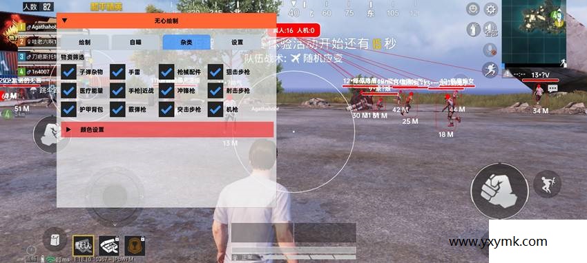 【千源源码】和平精英上市辅助jvav源码