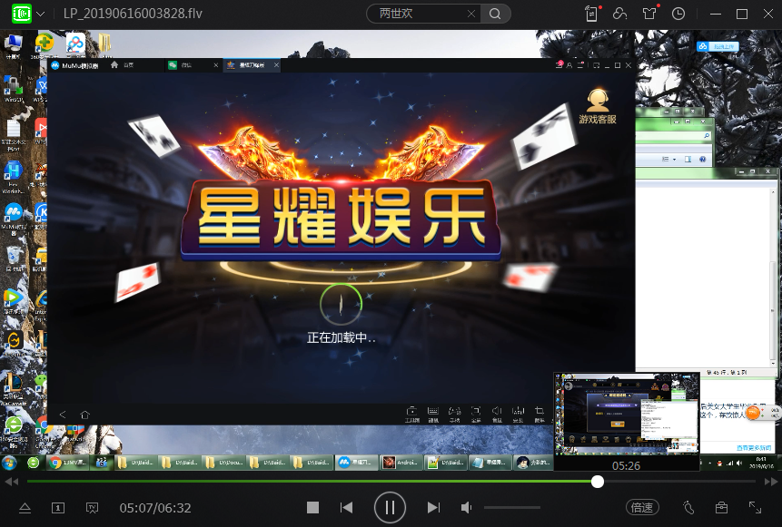 【千源源码】星耀全系列战龙，鲨鱼，骑士，特别，刀锋等等通用架设视频教程