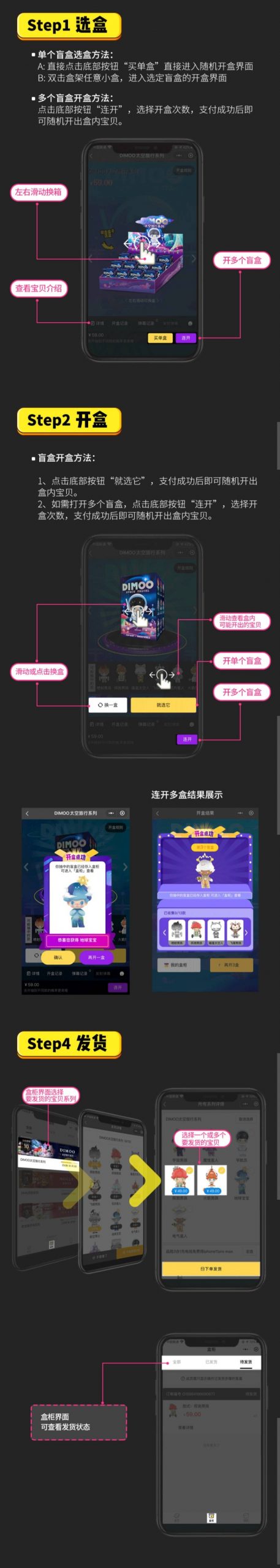 【千源源码】微信小程序盲盒系统源码_可对接微信支付,UI界面美观好看