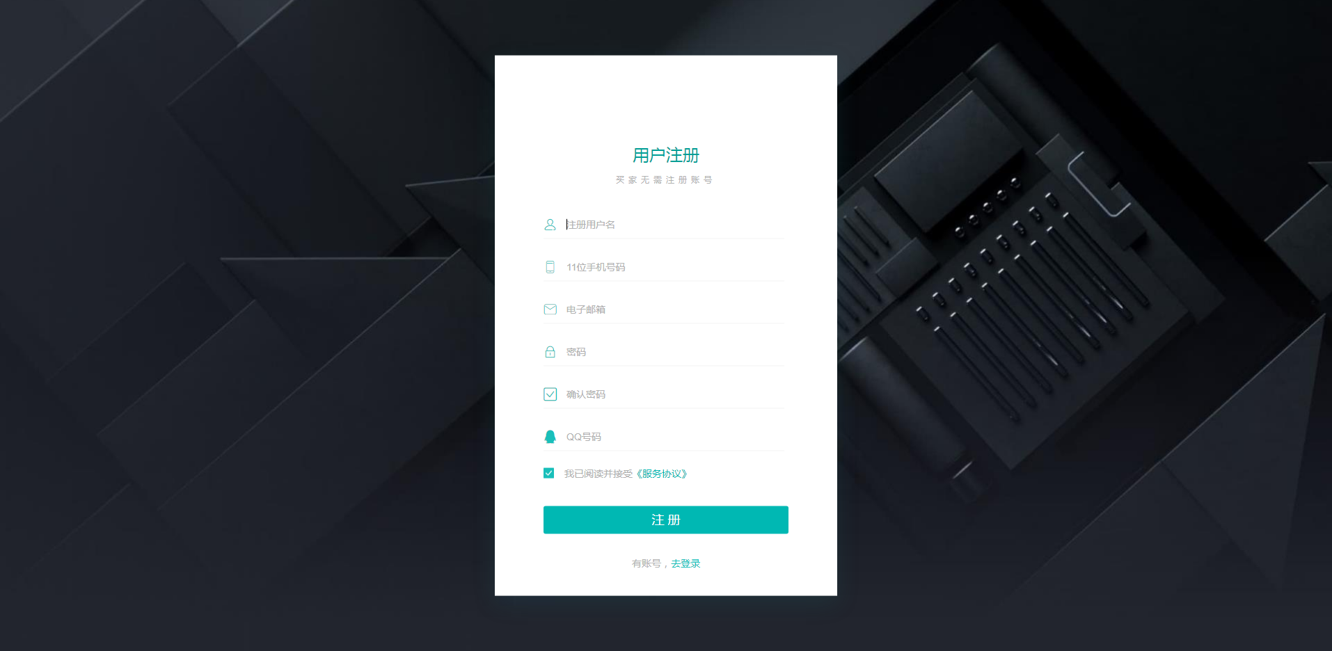 【千源源码】最新版企业发卡源码|商户入驻|多商户|自动/手动提现|带WAP手机端|带17套模板|带商户中心模板