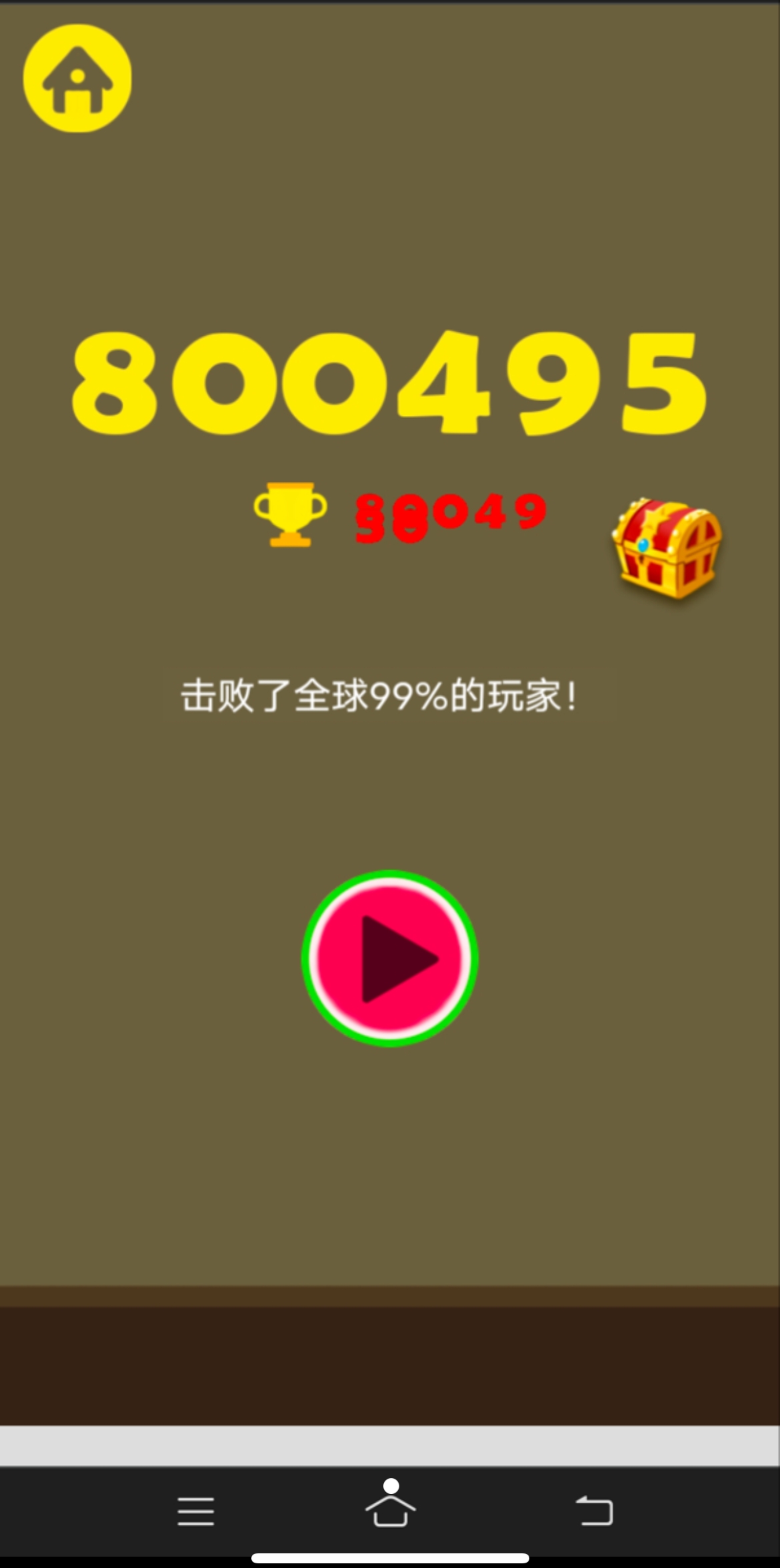 【千源源码】合成大西瓜作弊版本
