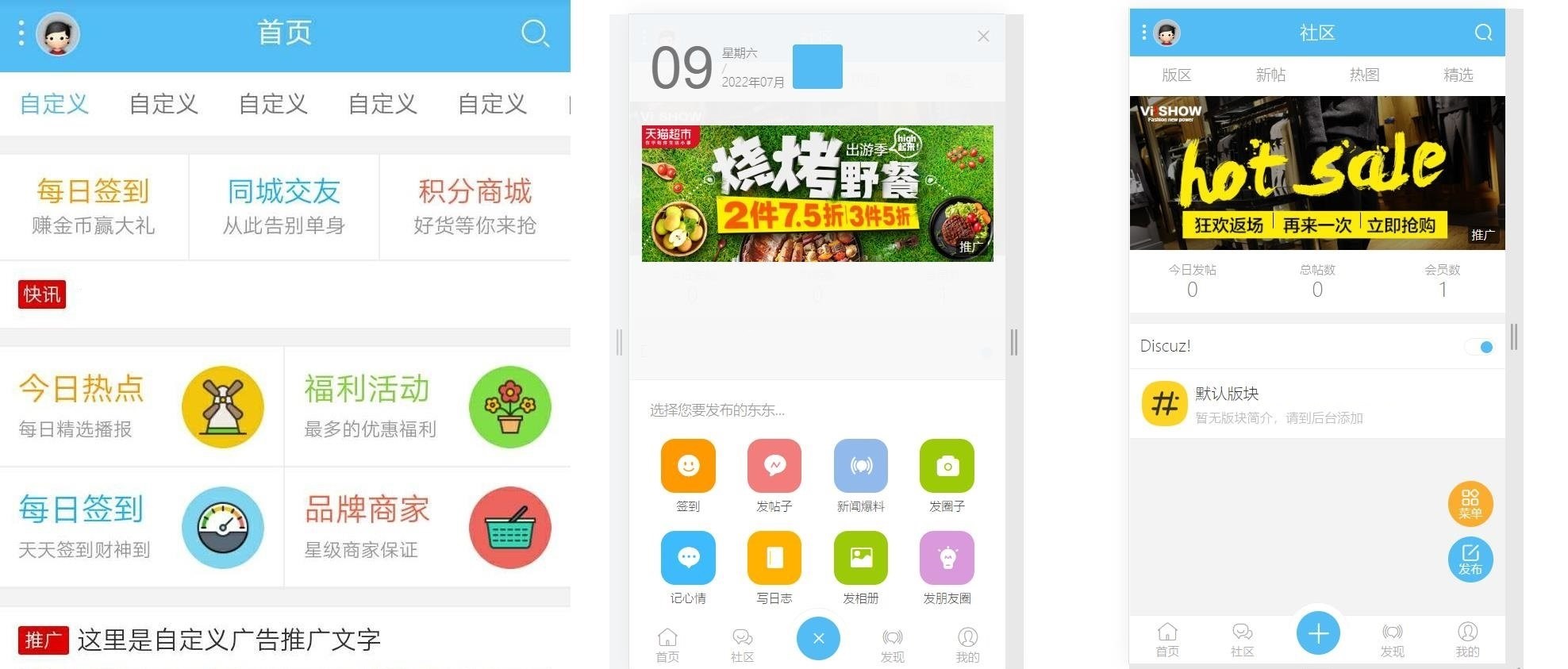 【千源源码】DZ论坛+克米模板3.5版本全解密+全插件+教程