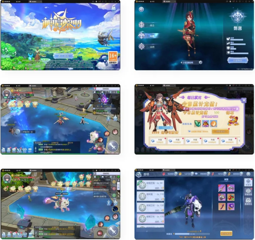 【千源源码】魔幻手游【神启黎明修复版】最新整理Linux手工端源码+GM授权后台
