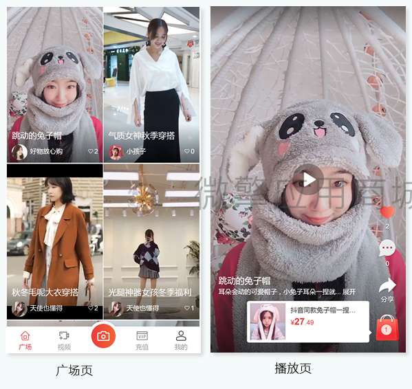 【千源源码】短视频开单帮手源码-1.1.2_商家版-短视频购物公众号+增加发布页广告