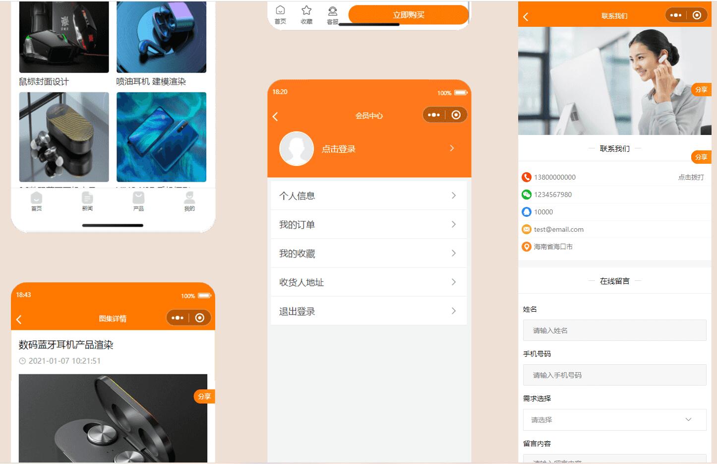 【千源源码】易优商城小程序源码/易优CMS后台前端开源源码+后端易优CMS+标签化API接口