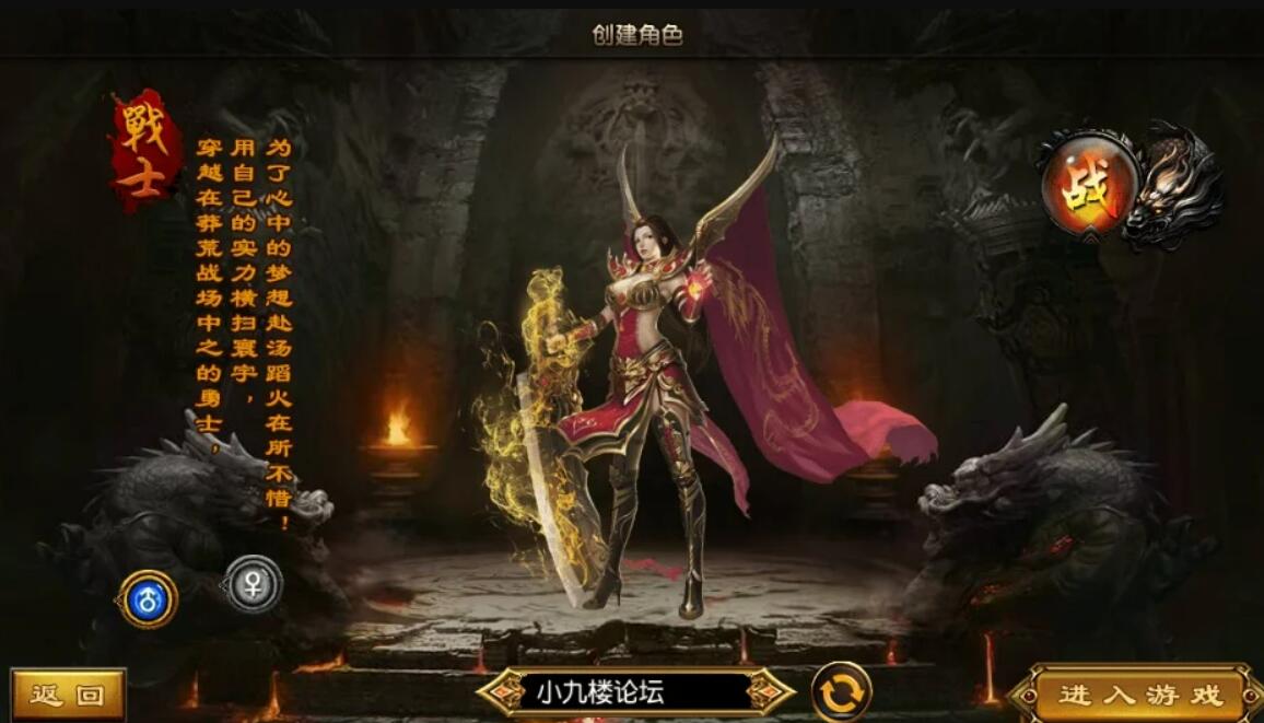 【千源源码】白日门玄幻世界一键即玩服务端+GM后台+外网视频教程