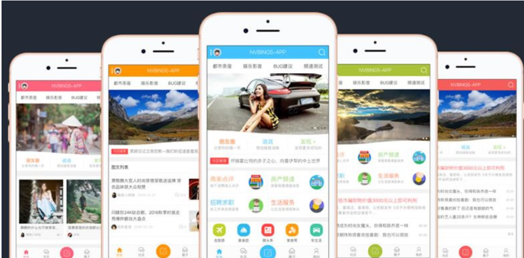 【千源源码】价值2000元的Discuz手机模板：NVBING5-APP手机版，界面美观大方，可封装安卓/苹果APP，模板文件+插件+分类信息导入文件