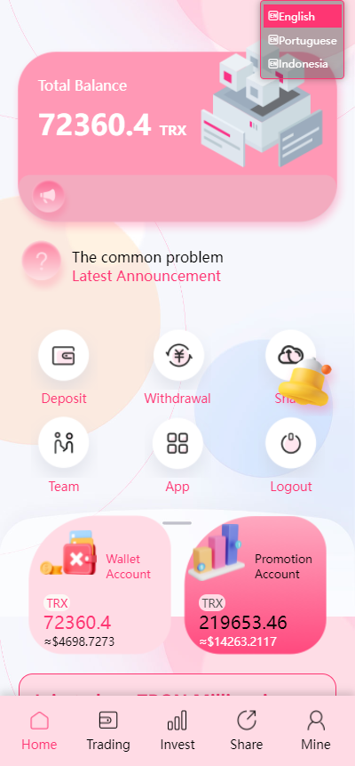 【千源源码】价值500u的 【trx粉色UI多语言理财系统源码】亲测源码