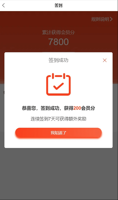 【千源源码】免登陆积分商城/积分兑换商城/多分类商城/动力商城