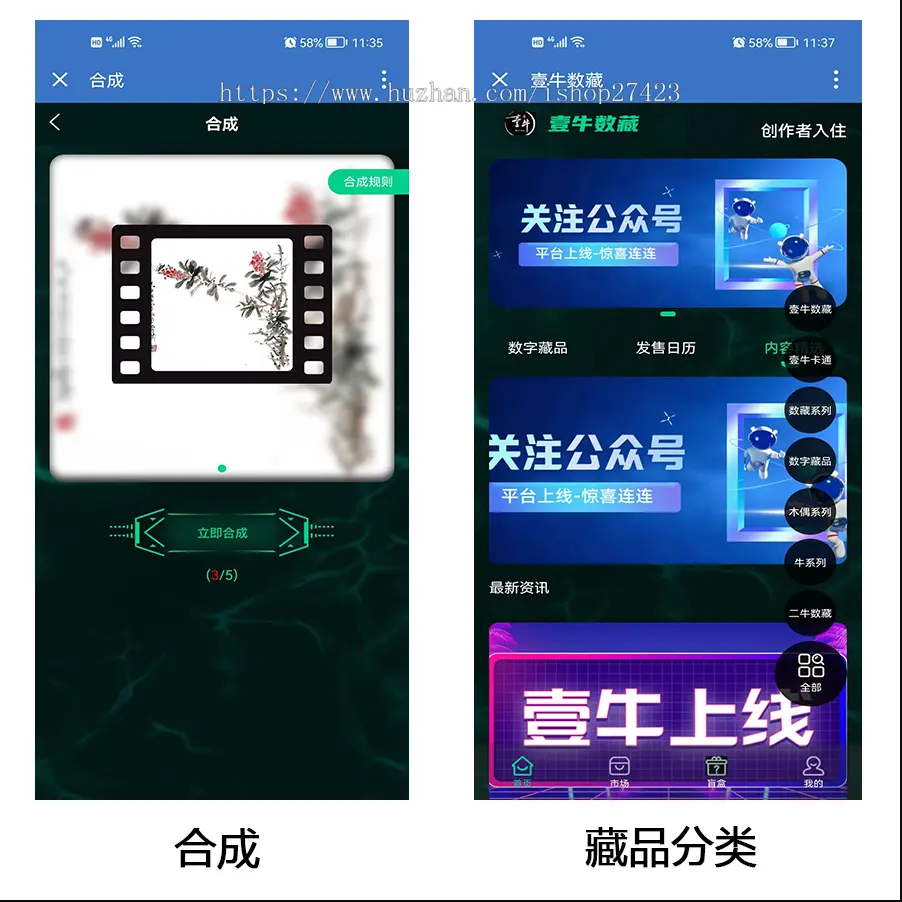 【千源源码】nft盲盒源码,数字典藏源码,收藏 藏品源码,抽奖盲盒源码