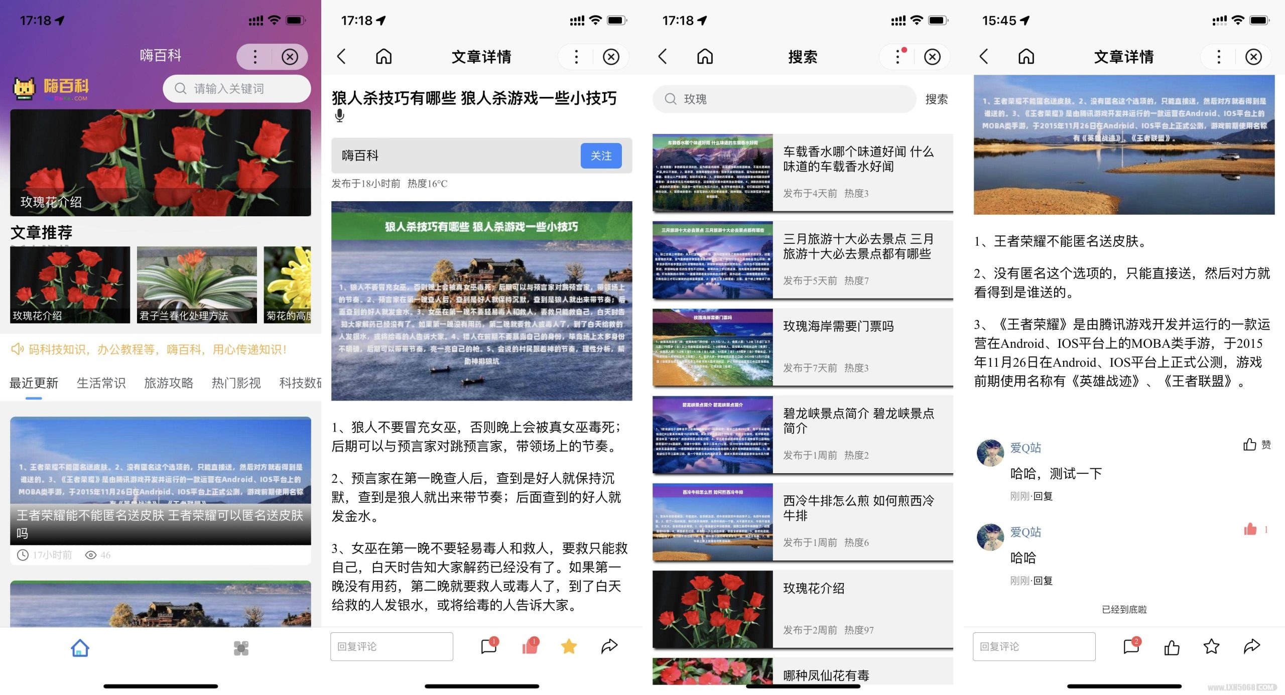 【千源源码】D1349 基于uniapp开发的zblog多端小程序源码