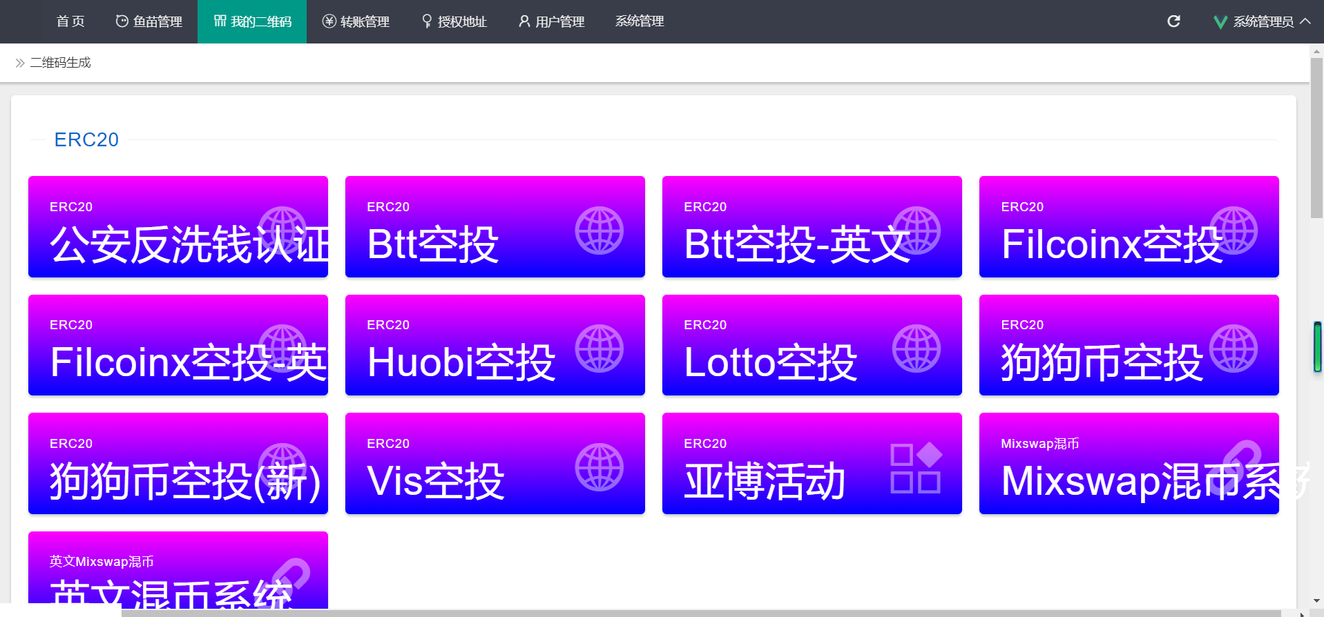 【千源源码】2022新版本多模式秒U盗U系统源码