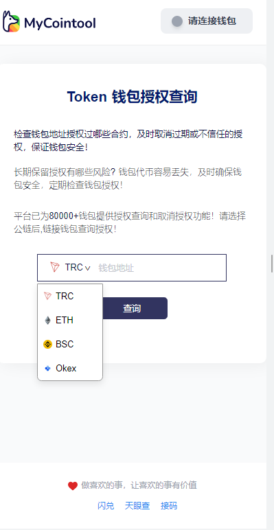【千源源码】【转载未测试】盗u 秒u源码 持多种模式空投