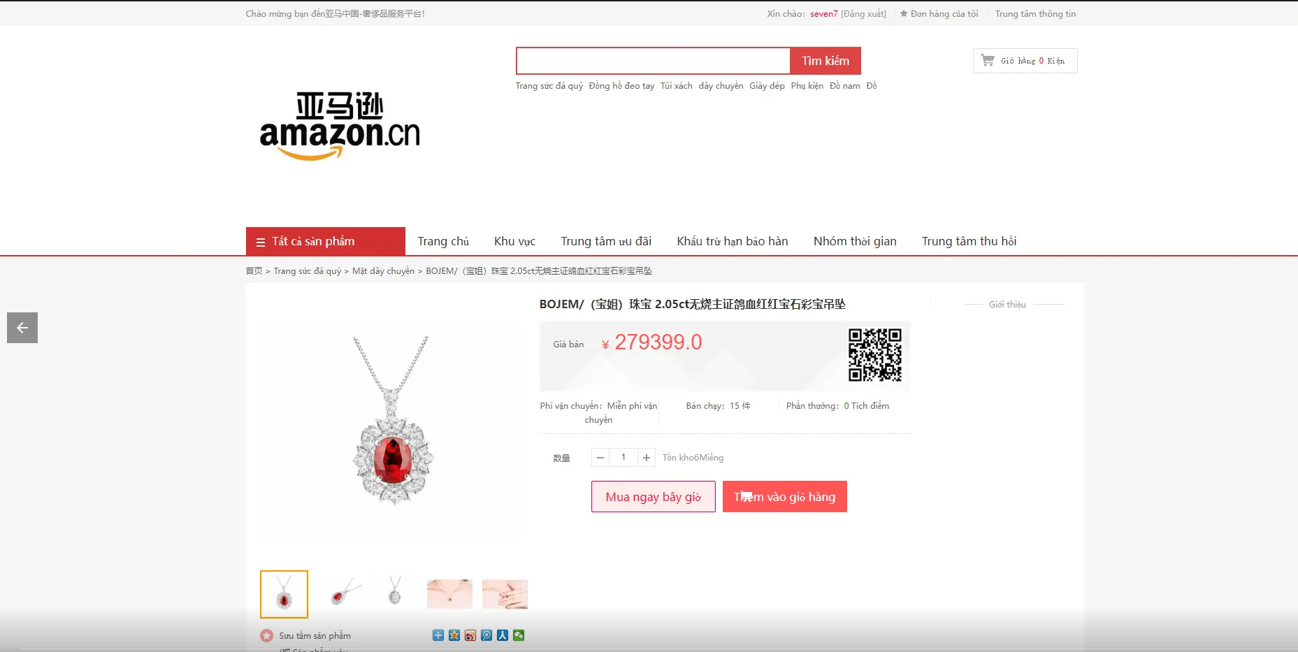 【千源源码】逍遥越南语版奢侈品积分商城系统拼团秒杀回收源码下载