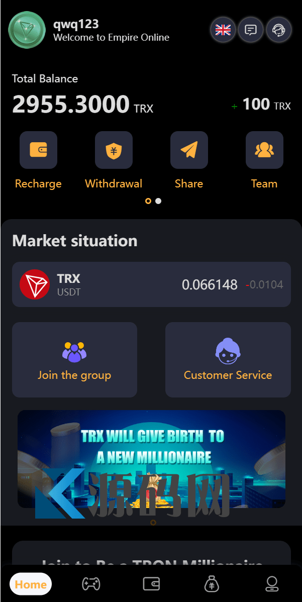 【千源源码】完整版区块链游戏/trx投注竞猜游戏/trx下注游戏/前端uinapp