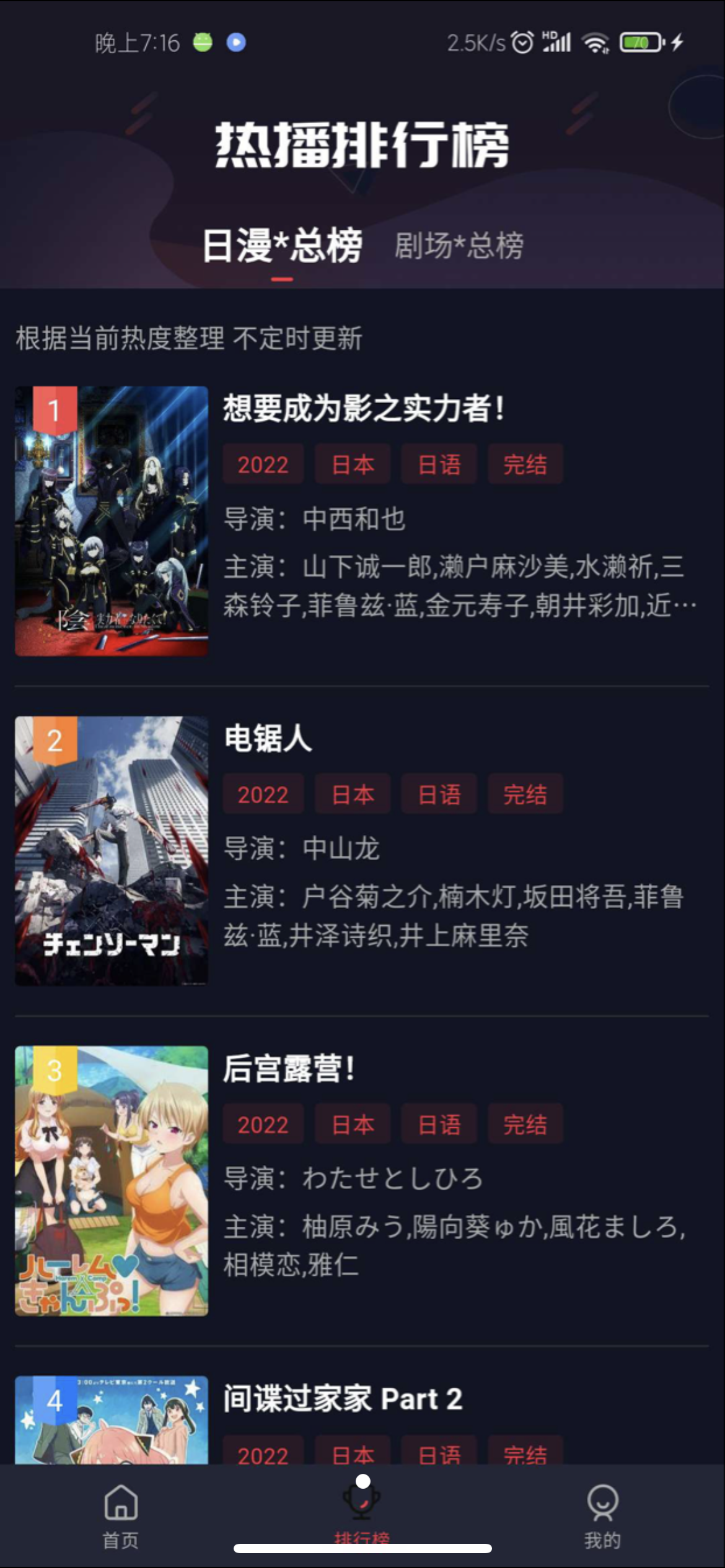 【千源源码】仿小龟2.1反编译