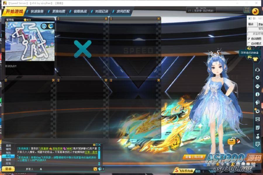【千源源码】 端游《国服FEI车》完美版-win一键端+完整客户端 支持局域网外网包GM工具