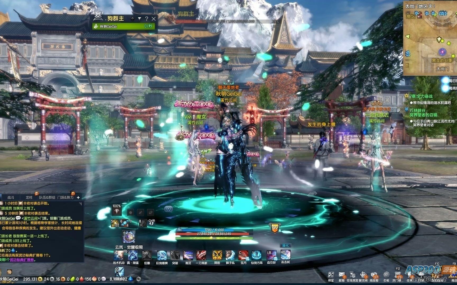 【千源源码】 剑灵三系单机低配版服务端+完整补丁