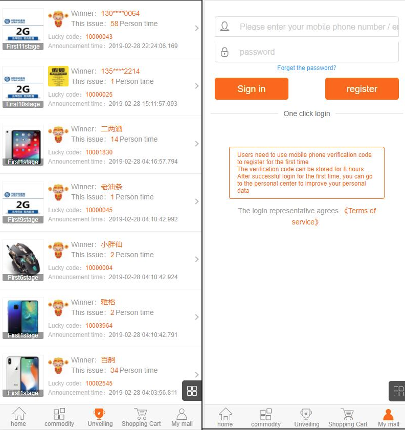 【千源源码】 品云购商城源码/英文版商城源码/全开源 可二开 出海项目源码 后台为中文语言