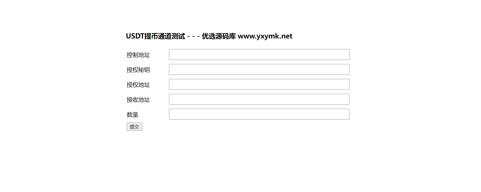 【千源源码】d盗u提笔通道源码