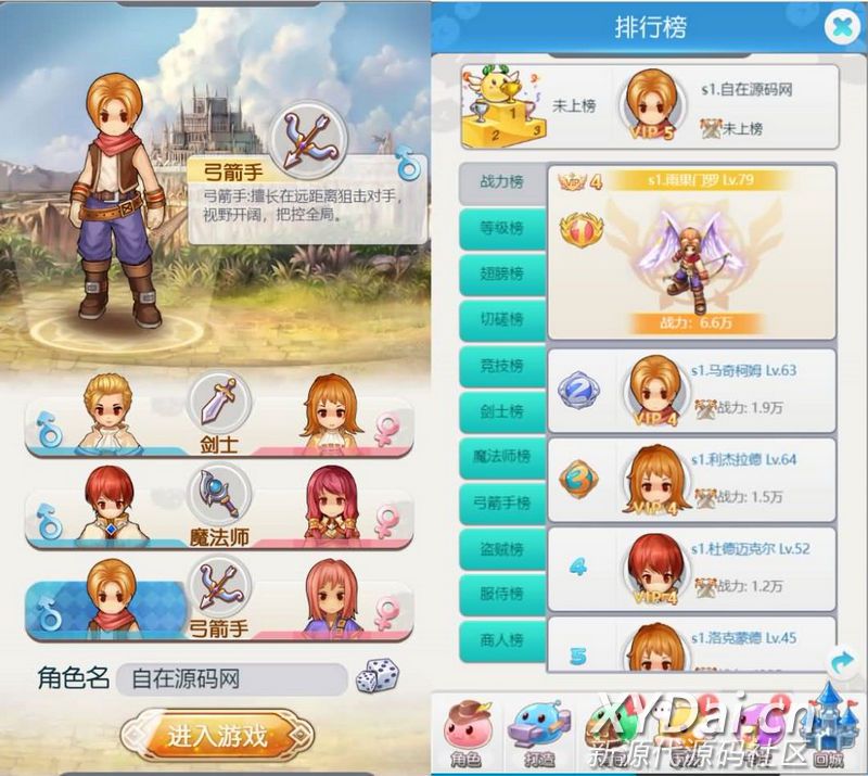 【千源源码】 三网H5游戏【仙境传说RO】最新整理Linux商业手工服务端+CDK后台授权+详细搭建教程 内有详细的视频搭建教程