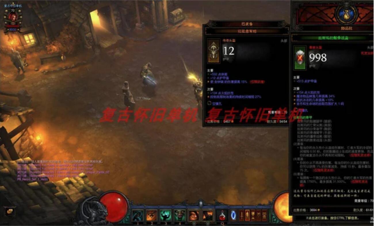【千源源码】暗黑破坏神3 双版本 NS版+PC版 免虚拟机一键单机端源码