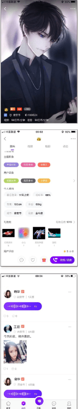 K78原生开发一对一视频社交交友源码 直播同城视频聊天系统