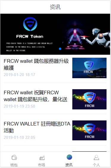 【亲测2.0版】Token钱包系统开发+区块链数字资产+区块链游戏源码