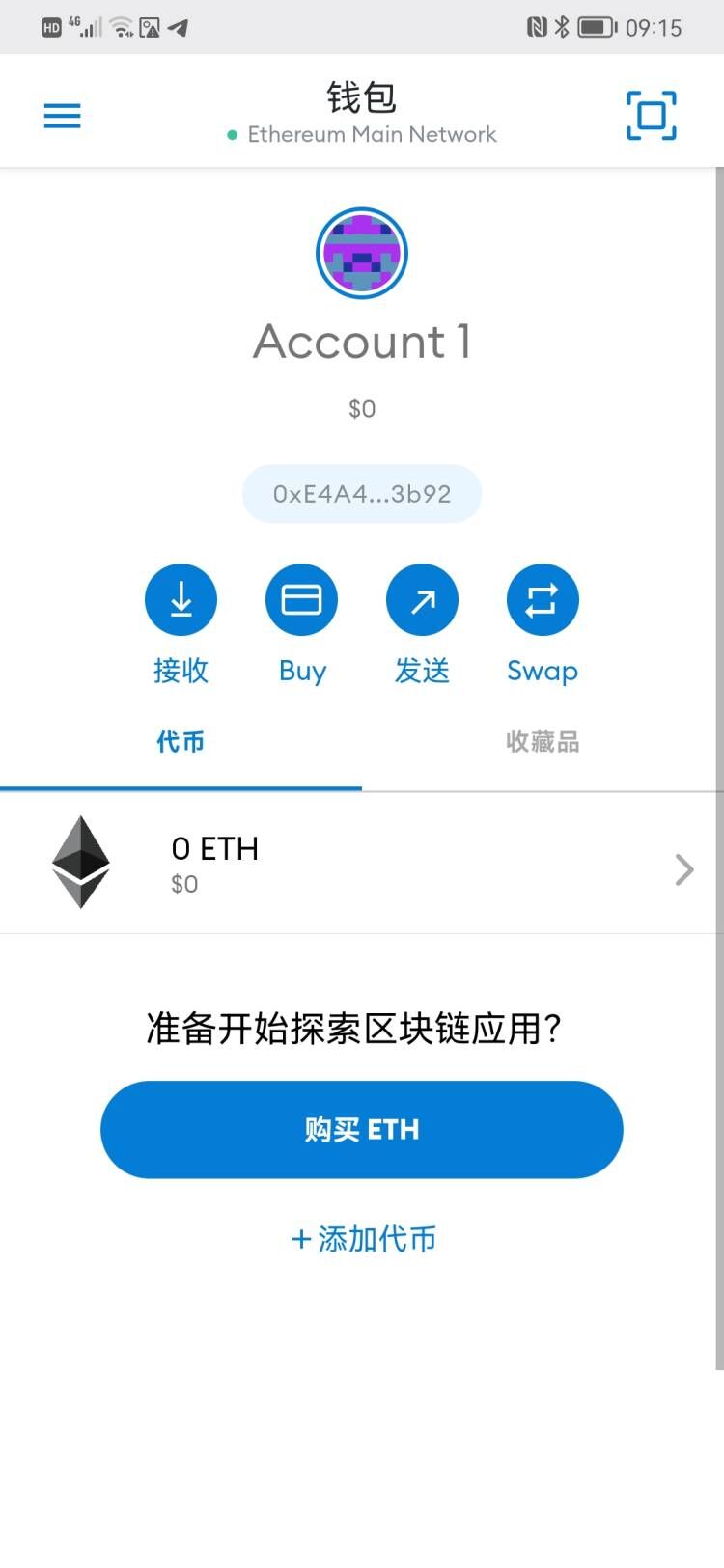 【千源源码】全网首发Metamask小狐狸双端盗助记词钱包源码附搭建教程