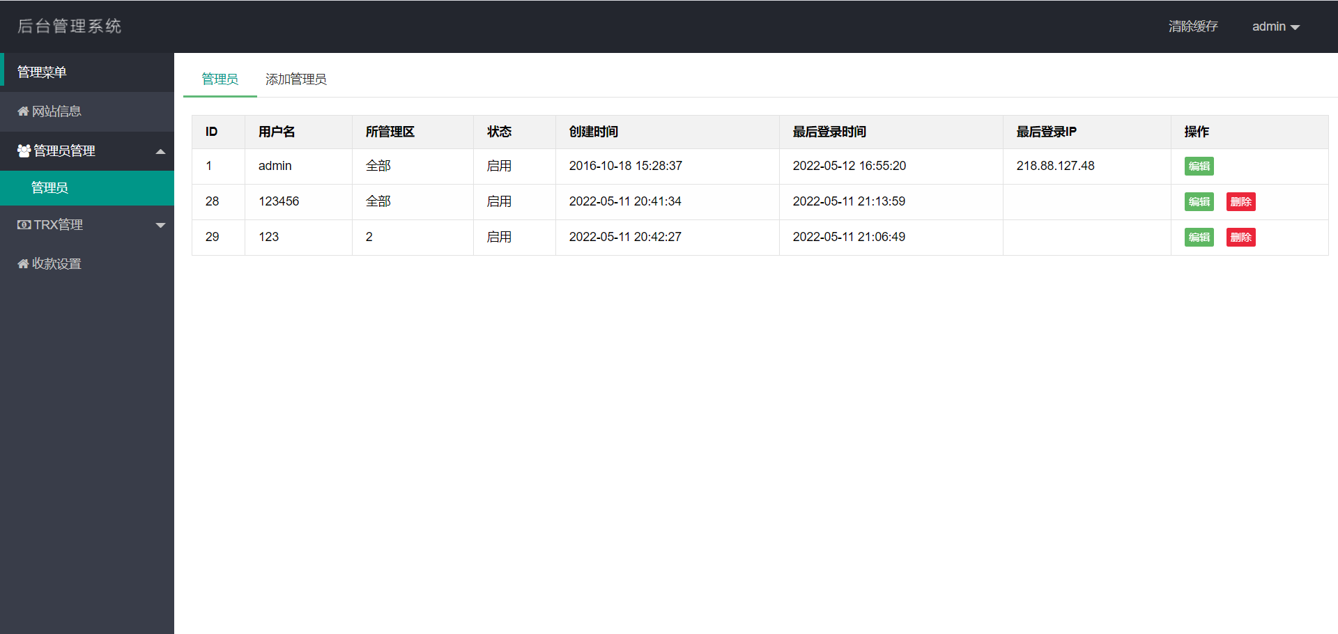 【千源源码】首发2022.5.12大更新 助记词转地址转私钥可直接对接假钱包app端