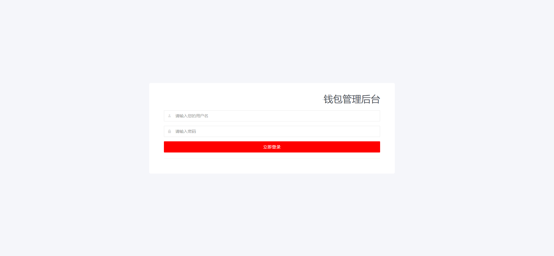 【千源源码】22年8月升级版盗u源码-秒u源码-小狐狸钱包MetaMask walletConnect钱包