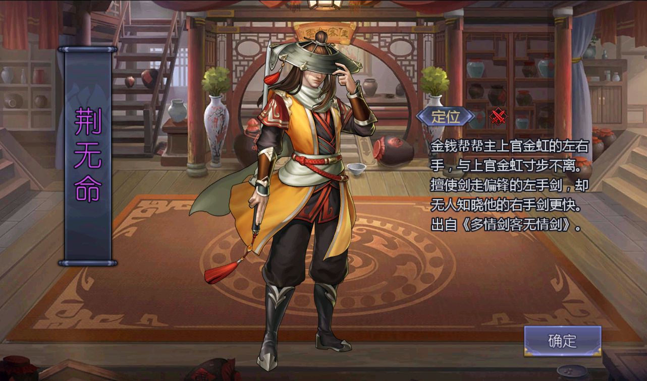【千源源码】 古龙群侠传2之燕南天_武侠江湖稀有卡牌手游_win服务端
