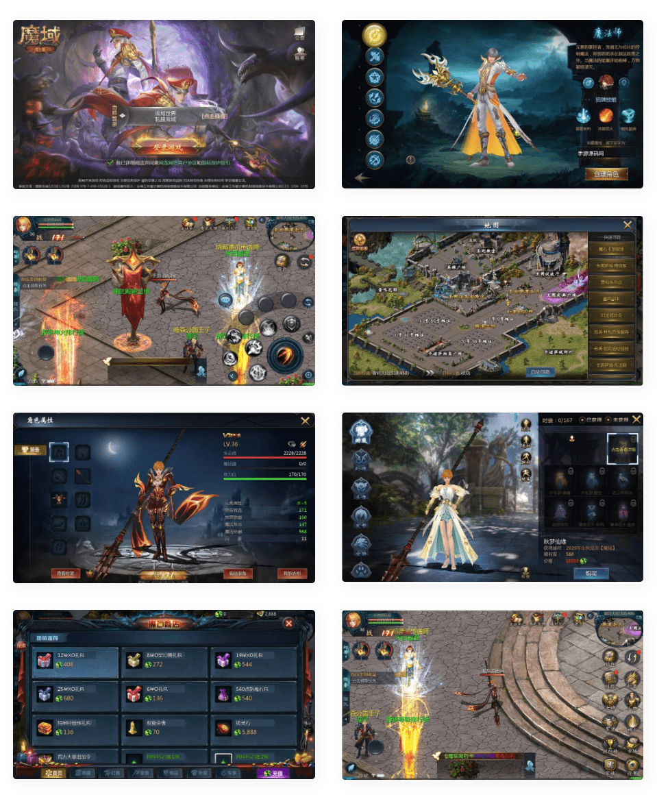 【千源源码】新魔域_3D魔幻角色扮演类剧情闯关手游_最新整理Win手工服务端