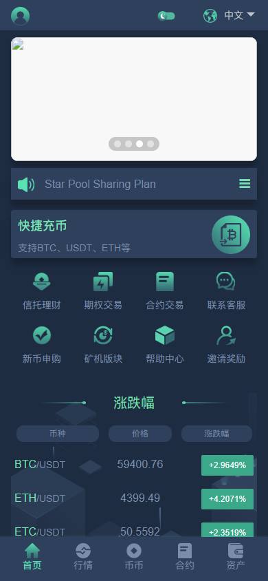 【千源源码】开源交易所带视频教程